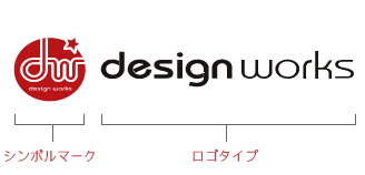 シンボルマーク＋欧文ロゴタイプ