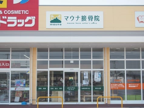 店舗サイン（全体）