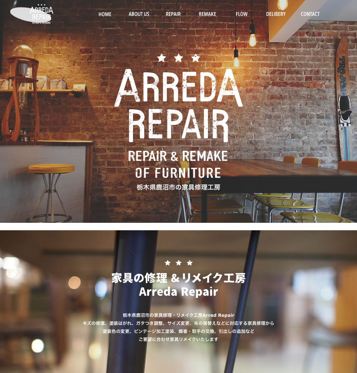 Arreda Repair