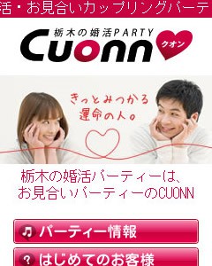 cuonn-mobile