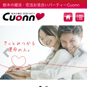 cuonn-smartphone