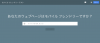 Google モ…