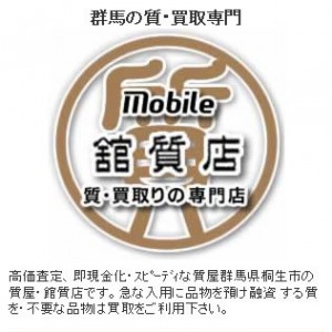 tate-shichiten-mobile